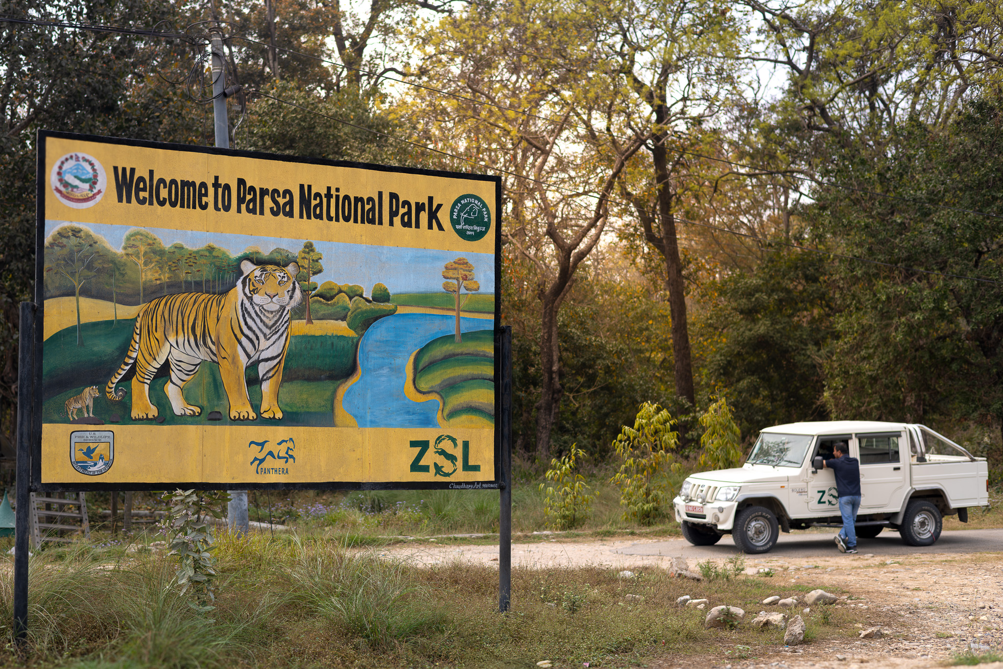 PNP Sign