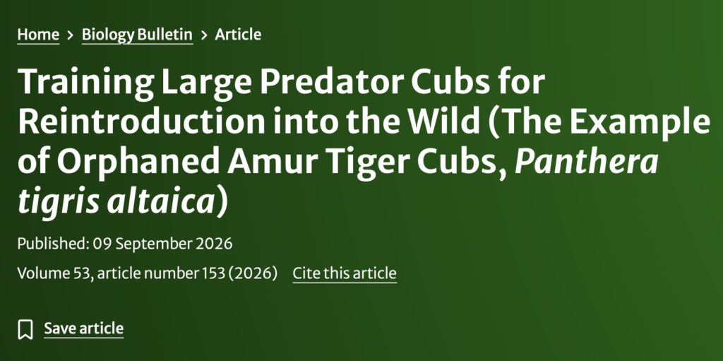 Title of the paper